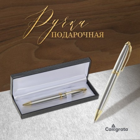 Gift handle, ball "engraving" in the leatherette case, rotary-1