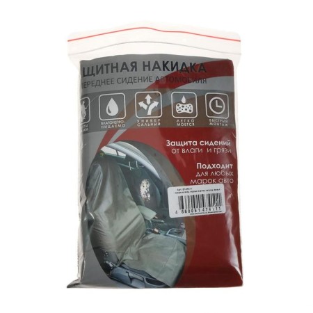 The front seat is protective, oxford, black-4