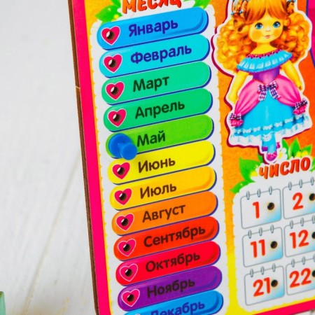 Teaching calendar "Bright watch", made of wood-3