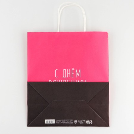 Gift Crafts, Packaging, "Happy Birthday", 28 x 32 x 15 cm-4