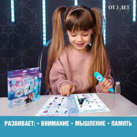 Educational interactive pen "Cold heart", developing toy, sound, light-4