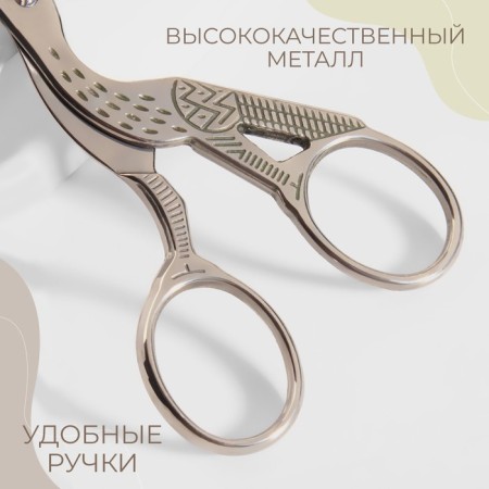 Set of scissors Gift: Close scissors 9 ", 23.5 cm, scissors embroidery" her tower "3.7, 9.5 cm, silver color-5