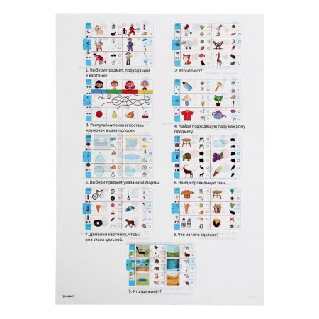 Magnetic tablet training with cards, 18 cards-3