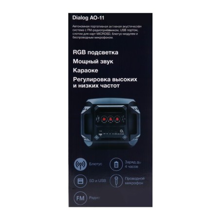 Dialog OSCAR AO-11, 26 W, FM, AUX, USB, BT, microphone, 3600 mAh system-15