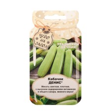Semen zucchini 
