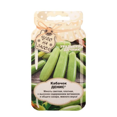 Semen zucchini "Denis", 10 pcs.