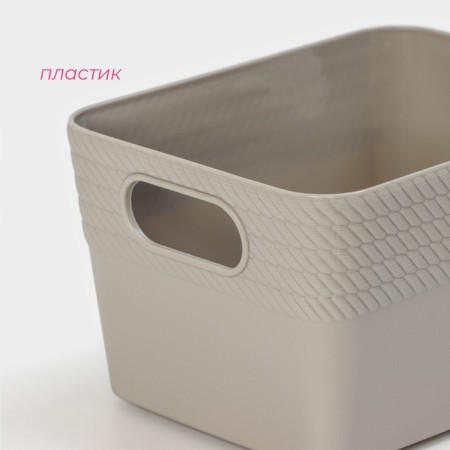 Basket for storage of the Kaima, plastic, 14 × 11 × 8.5 cm, color mix-1