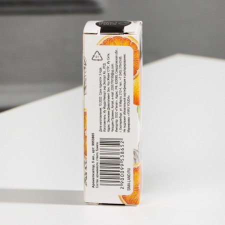 Essential oil for the bath and house "Orange", 5 ml.-4