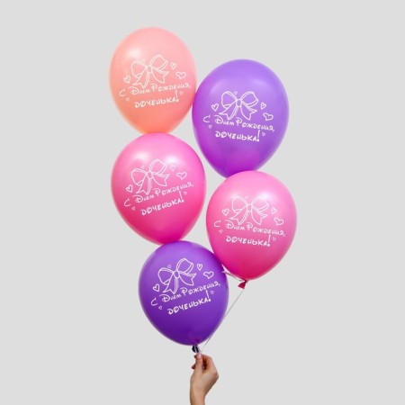 Shar Latex 12 "Happy Birthday, Daughter", Bant, 5 pcs.-1