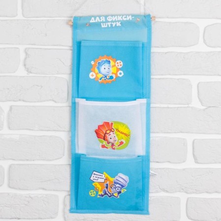Organizer for storing toys, 45x18 cm, fixtures-1