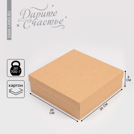 Gift folding craft, packaging, 26x26x8 cm