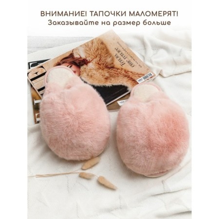 Softy slippers, size 38-39, pink color