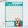 A4 magnetic planning and erasing Corgi marker