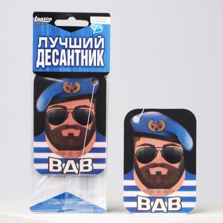 Fragrance in the car "Best Paratrooper", Mountain Cool