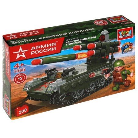 Designer "Zenitsky Rocket Complex", Army of Russia, 200 parts-1