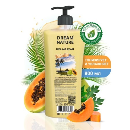 Shower gel Dream Nature "Hawaii", 800 ml