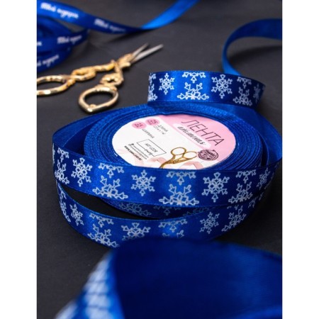 Satsis tape "Snowflakes", 15 mm, 23 ± 1 m, blue color No. 122-2
