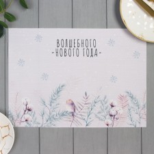 New Year's napkin on the table of the “magic year”, 40x29cm
