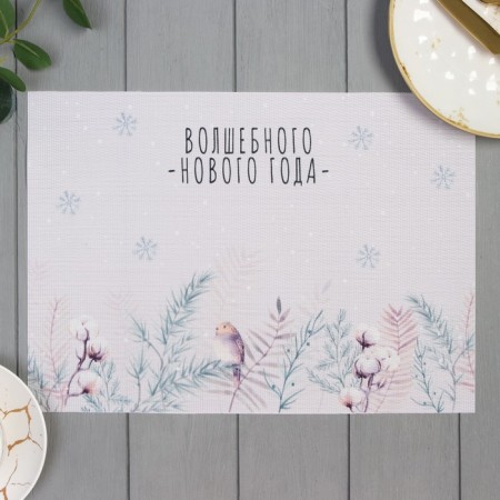 New Year's napkin on the table of the “magic year”, 40x29cm