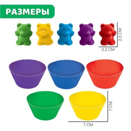 Developing set-soroter "Bear"-3