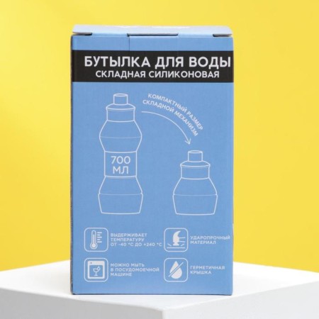 Silicone bottle for water "Perhaps everything", 700 ml-4