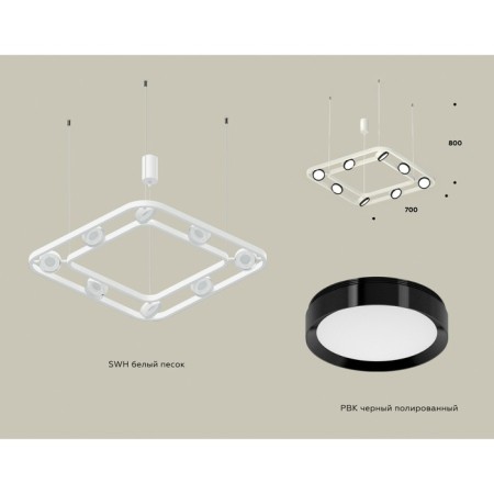 Ambrella Light, Traditional Diy, XB9177101, 8XGX53, White Sand, Black Polished, Black polished-1