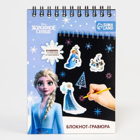 Notebook-gravel, 10 sheets, sheet of stickers, Stiekhel, A6 Elsa format, cold heart-4