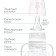 A bottle for feeding, a classic throat, with handles, 250 ml., From 3 months, color white