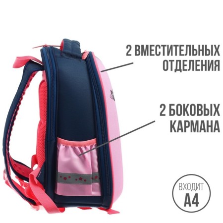 Frame backpack 38 x 30 x 17 cm, ergonomic back, Calligrata Probag "Cat" (school)-1