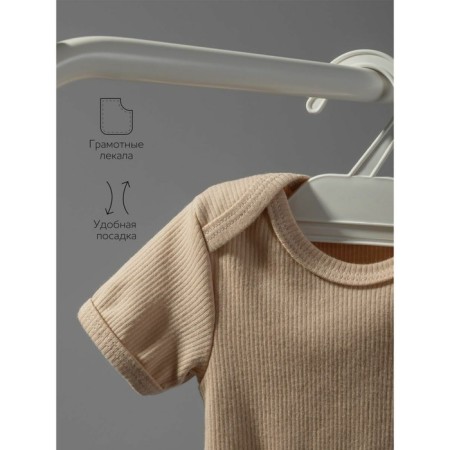 Set for discharge children's NewBorn growth 56-62 cm, beige color, 6 items-8
