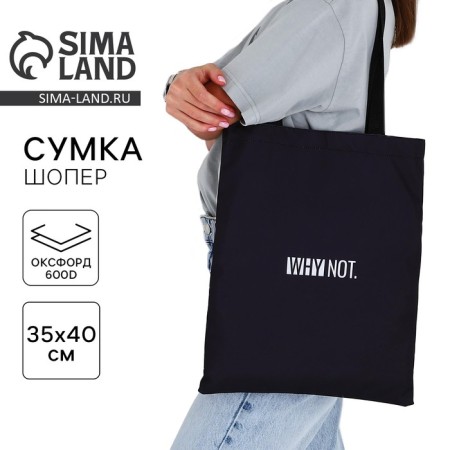 Shoper bag without fastening, black color