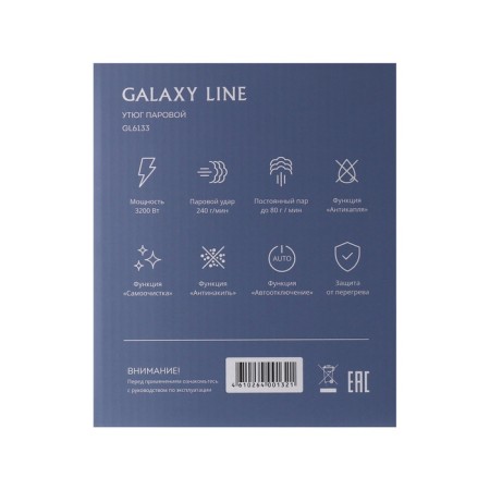 Iron Galaxy Line GL 6133, ceramic sole, 80 g/min, 320 ml, black pink-7