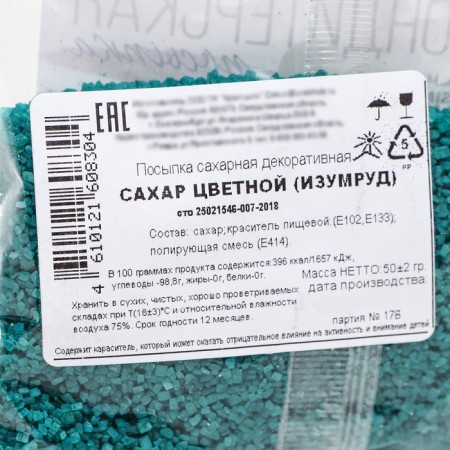 Sprinking sugar decorative sugar color (emerald) 50 g-3