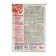 Cream for the Cake "Obravych", Vanilla, 50 g