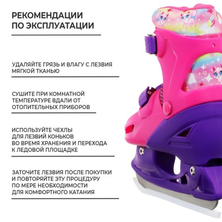 Set: skates of children's sliding Snow Cat, with a roller platform, protection, p. 34-37-6
