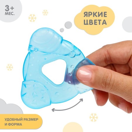 A set of coolant teethers, 3 pcs, crumbs I-1