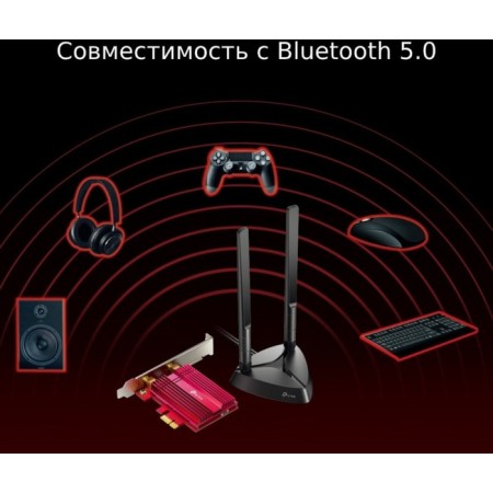 WIFI + Bluetooth TP-Link Archer TX3000E AX3000 PCI Express (Ant. Vnesh.) 2,10047-4