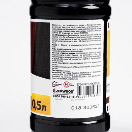 Water Morilka Zerwood MV Mokko, 0.5 l-1
