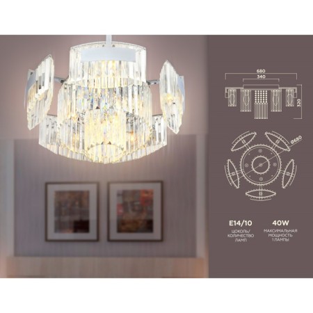 Crowning chandelier with crystal Ambrella Light, Traditional, TR5092, E14, Color Chrome-1