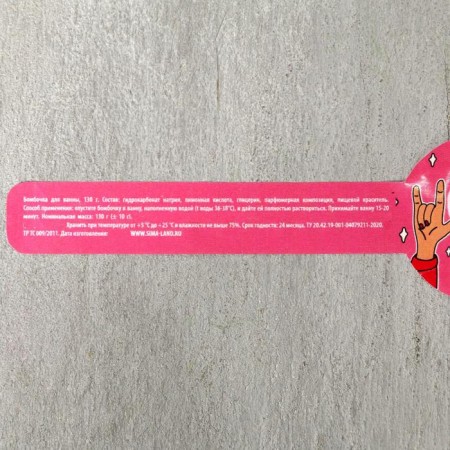 YES, Girl bombers, 130 g, melon aroma, Beauty Fooch-2