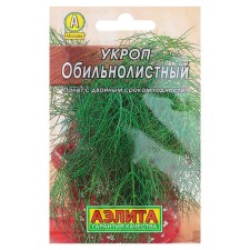 Club Seeds 