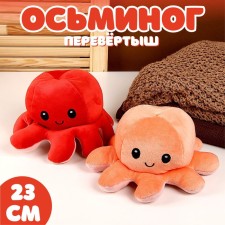 Soft toy 