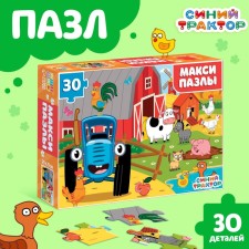 Maxi Puzzles 