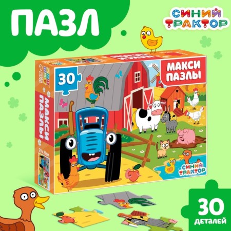 Maxi Puzzles "Blue Tractor on the Farm", 30 details