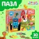 Maxi Puzzles "Blue Tractor on the Farm", 30 details
