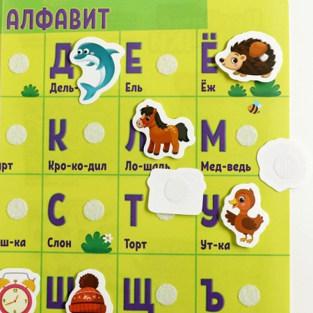 Velcro game "Fun alphabet", posters-3