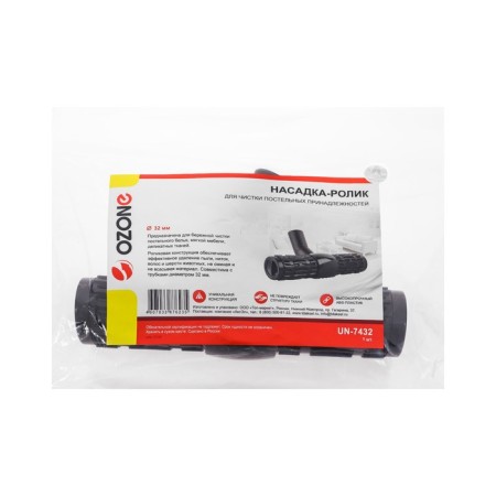 Nozzle-roller for the UN-7432 Ozone vacuum cleaner for cleaning bedding, upholstered furniture 1049596