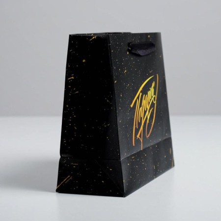 Gift package, packaging, "gift", 22 x 17.5 x 8 cm-2