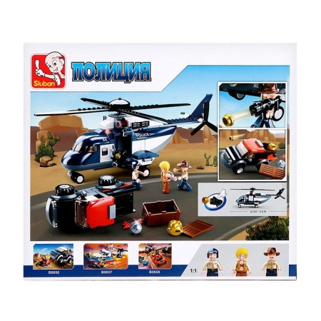 Constructor Police "Pitty", 285 parts-6