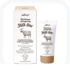 Equipment for the eyelids of the eyelids Bielita, 30 ml